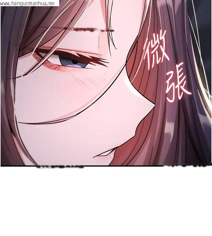 韩国漫画诅咒性转物语韩漫_诅咒性转物语-第35话-沦为玩物的边缘宅梓涵在线免费阅读-韩国漫画-第181张图片