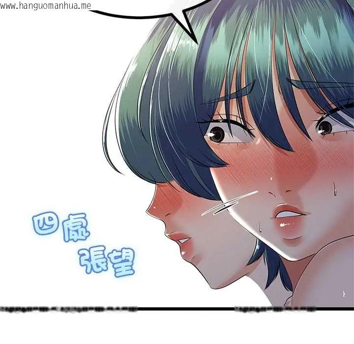 韩国漫画与初恋的意外同居韩漫_与初恋的意外同居-第73话在线免费阅读-韩国漫画-第119张图片
