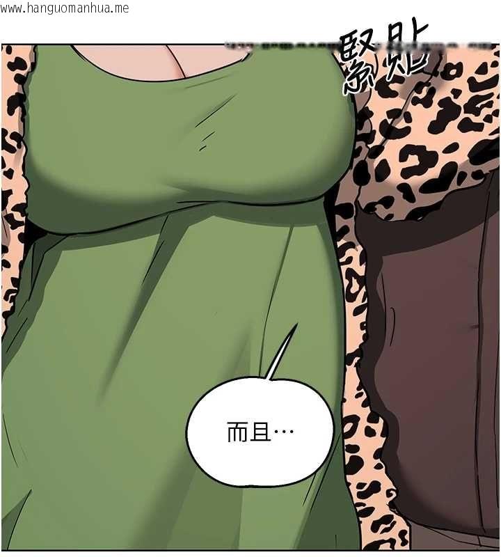 韩国漫画熟女交换计划韩漫_熟女交换计划-第77话-出轨VS近亲性交(?)在线免费阅读-韩国漫画-第160张图片