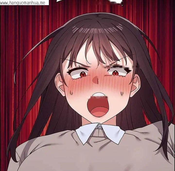 韩国漫画男以稀为贵韩漫_男以稀为贵-第9话在线免费阅读-韩国漫画-第50张图片