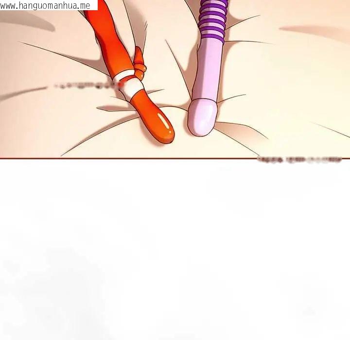 韩国漫画调教开关：第二季韩漫_调教开关：第二季-第44话在线免费阅读-韩国漫画-第53张图片