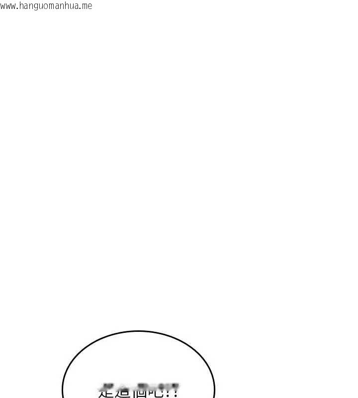 韩国漫画诅咒性转物语韩漫_诅咒性转物语-第35话-沦为玩物的边缘宅梓涵在线免费阅读-韩国漫画-第82张图片
