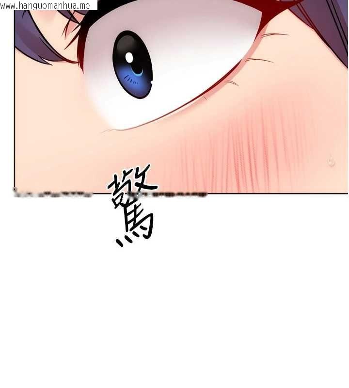 韩国漫画Set-up!排球少女韩漫_Set-up!排球少女-第104话-特别配合妳的喜好在线免费阅读-韩国漫画-第136张图片