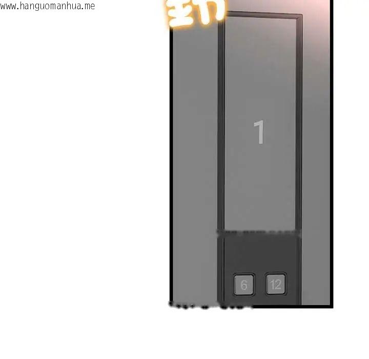 韩国漫画与初恋的意外同居韩漫_与初恋的意外同居-第73话在线免费阅读-韩国漫画-第13张图片