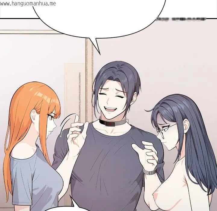 韩国漫画大学女生宿舍的秘密韩漫_大学女生宿舍的秘密-第26话在线免费阅读-韩国漫画-第31张图片