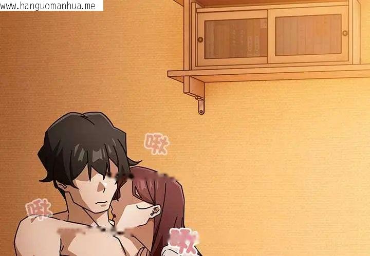 韩国漫画调教开关：第二季韩漫_调教开关：第二季-第44话在线免费阅读-韩国漫画-第4张图片