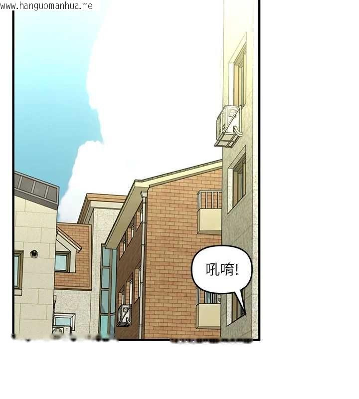 韩国漫画玩转学姐韩漫_玩转学姐-第116话-变调的结婚誓言在线免费阅读-韩国漫画-第80张图片