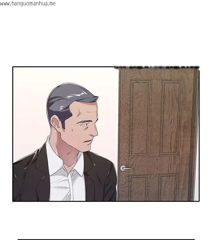 韩国漫画我的专属管家韩漫_我的专属管家-第9话在线免费阅读-韩国漫画-第28张图片
