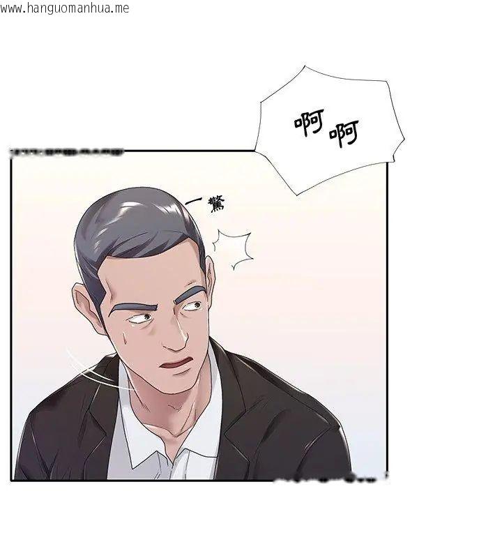 韩国漫画我的专属管家韩漫_我的专属管家-第9话在线免费阅读-韩国漫画-第27张图片