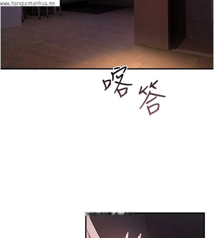 韩国漫画诅咒性转物语韩漫_诅咒性转物语-第35话-沦为玩物的边缘宅梓涵在线免费阅读-韩国漫画-第169张图片