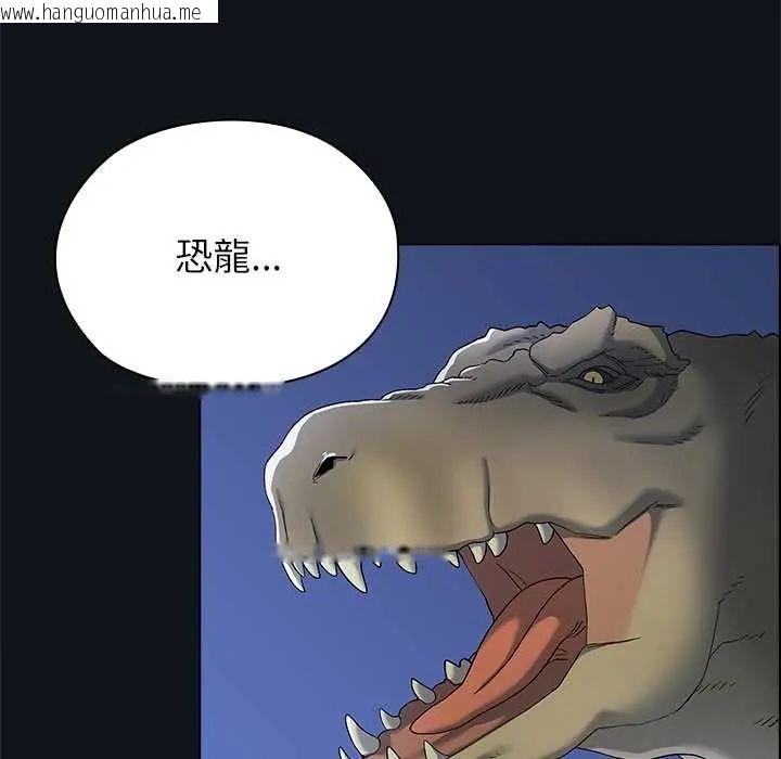 韩国漫画男以稀为贵韩漫_男以稀为贵-第9话在线免费阅读-韩国漫画-第192张图片