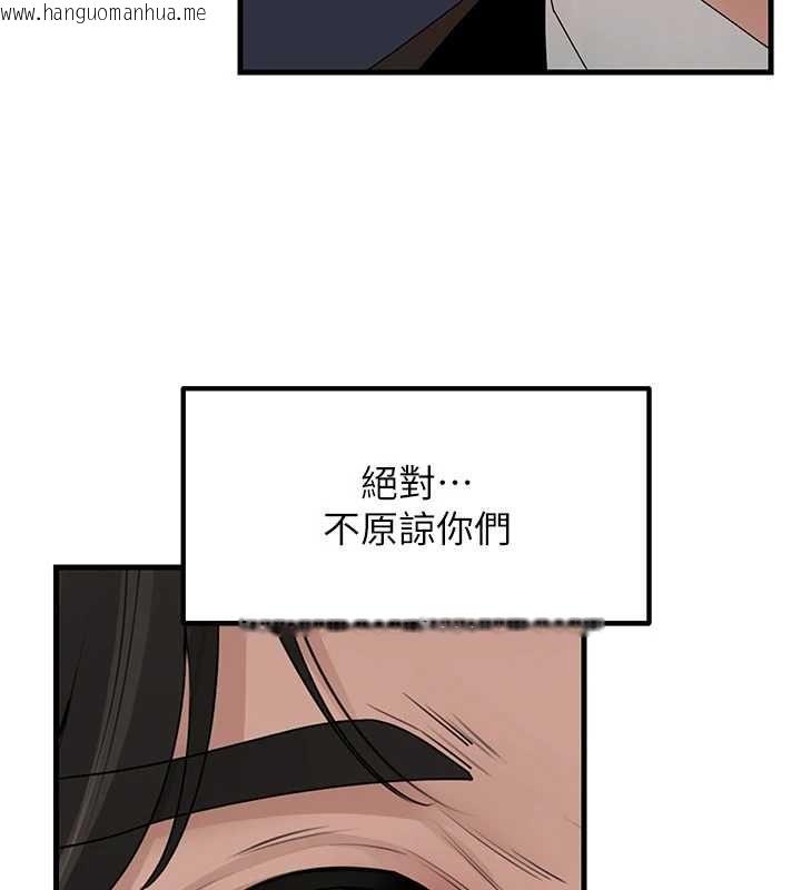 韩国漫画岳母为何那样韩漫_岳母为何那样-第110话-威胁与服从在线免费阅读-韩国漫画-第158张图片