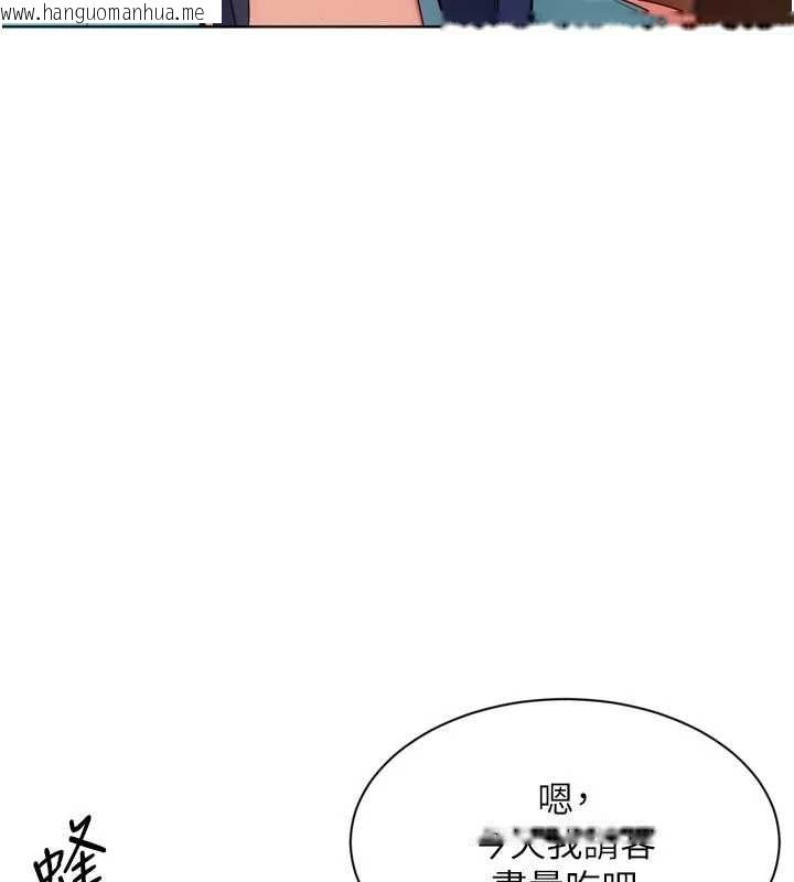 韩国漫画Set-up!排球少女韩漫_Set-up!排球少女-第104话-特别配合妳的喜好在线免费阅读-韩国漫画-第5张图片