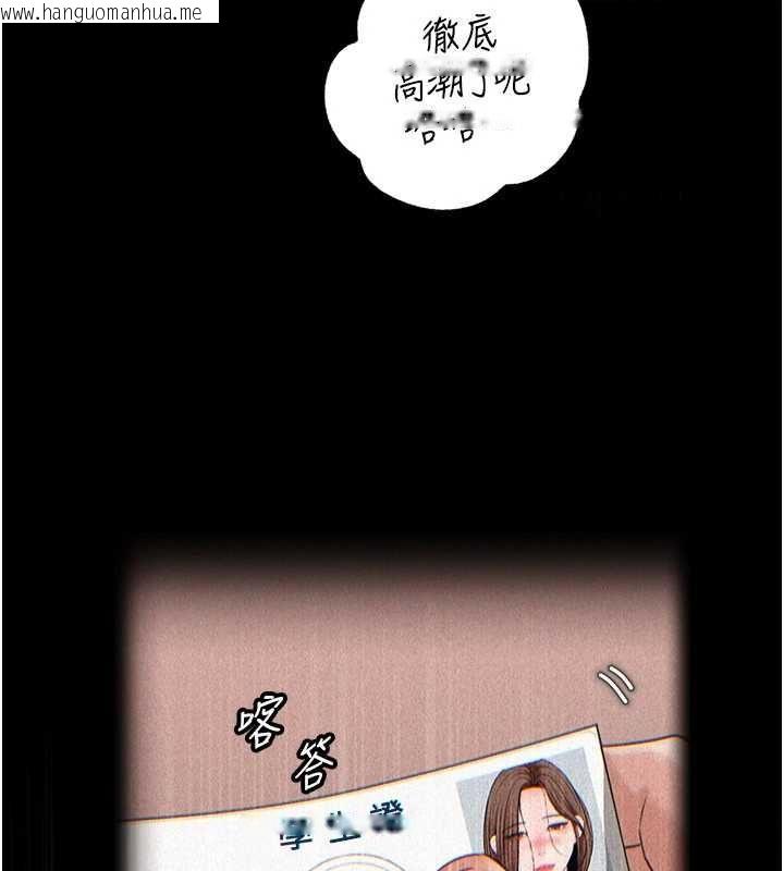 韩国漫画岳母为何那样韩漫_岳母为何那样-第110话-威胁与服从在线免费阅读-韩国漫画-第55张图片