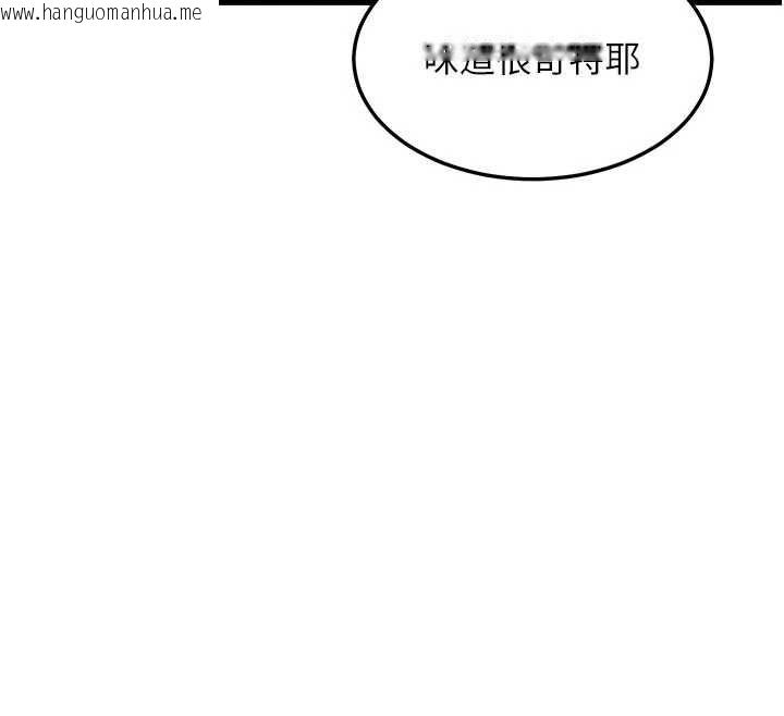 韩国漫画特色新视界韩漫_特色新视界-第46话-与妹妹共枕眠在线免费阅读-韩国漫画-第123张图片