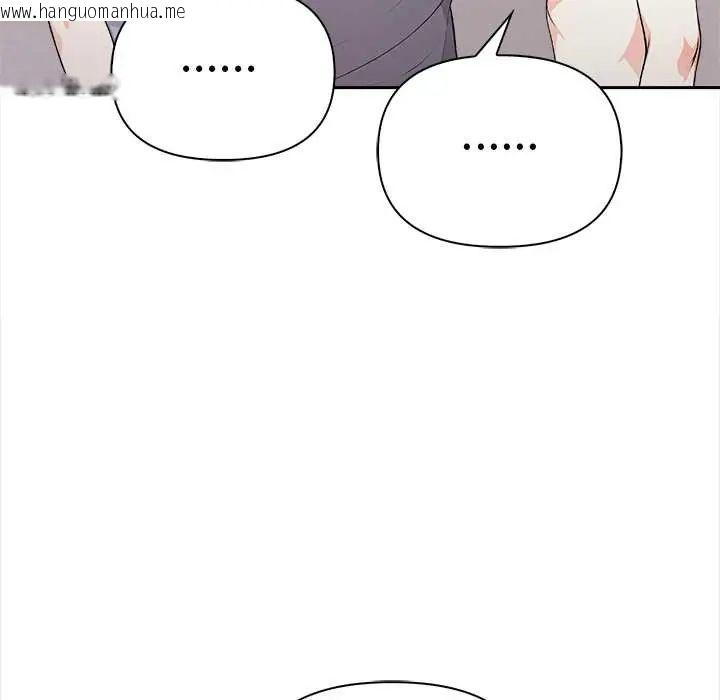 韩国漫画大学女生宿舍的秘密韩漫_大学女生宿舍的秘密-第26话在线免费阅读-韩国漫画-第32张图片