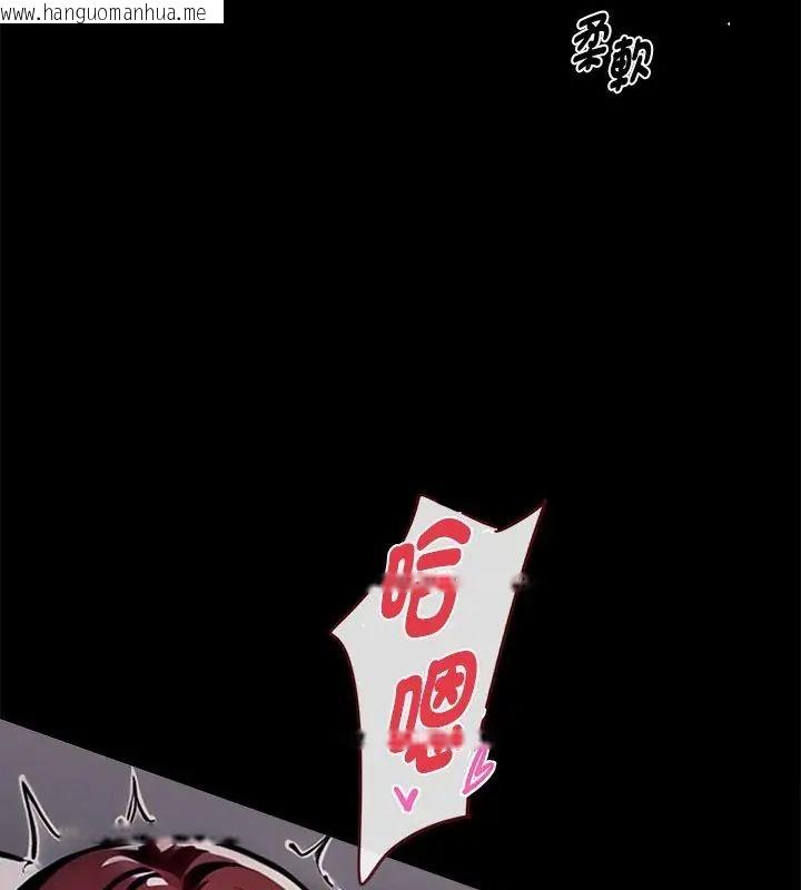 韩国漫画黑道X上班族/我身体里的那个家伙韩漫_黑道X上班族/我身体里的那个家伙-第66话在线免费阅读-韩国漫画-第141张图片