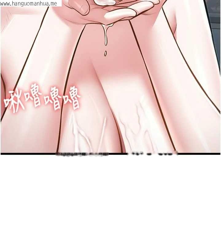 韩国漫画特色新视界韩漫_特色新视界-第46话-与妹妹共枕眠在线免费阅读-韩国漫画-第136张图片