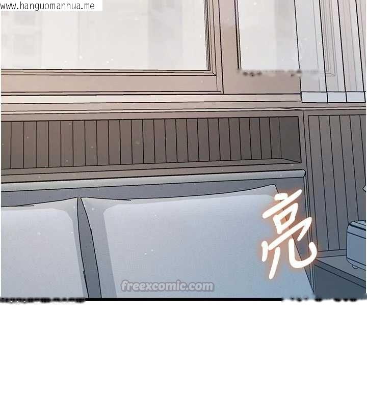 韩国漫画特色新视界韩漫_特色新视界-第46话-与妹妹共枕眠在线免费阅读-韩国漫画-第90张图片
