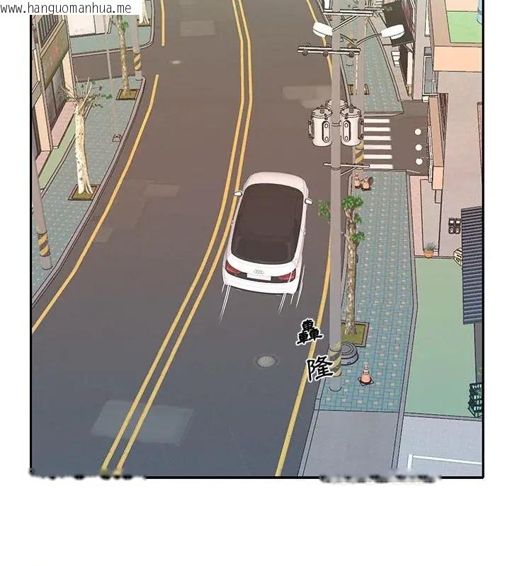 韩国漫画我的专属管家韩漫_我的专属管家-第9话在线免费阅读-韩国漫画-第67张图片