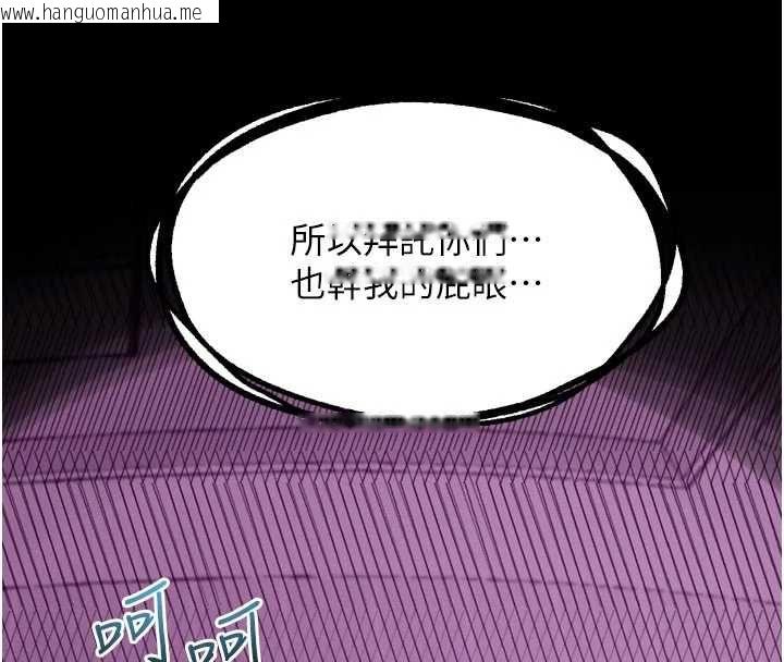 韩国漫画堕落物语2韩漫_堕落物语2-第62话-在夫妻的卧房被轮奸在线免费阅读-韩国漫画-第145张图片