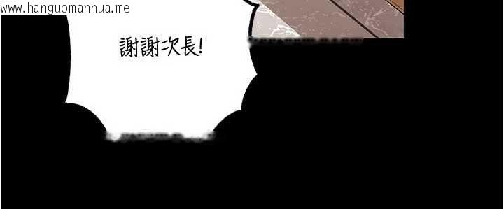 韩国漫画岳母为何那样韩漫_岳母为何那样-第110话-威胁与服从在线免费阅读-韩国漫画-第26张图片