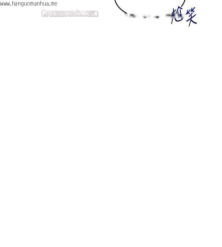 韩国漫画玩转学姐韩漫_玩转学姐-第116话-变调的结婚誓言在线免费阅读-韩国漫画-第90张图片