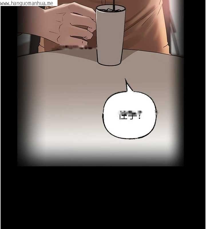 韩国漫画岳母为何那样韩漫_岳母为何那样-第110话-威胁与服从在线免费阅读-韩国漫画-第143张图片