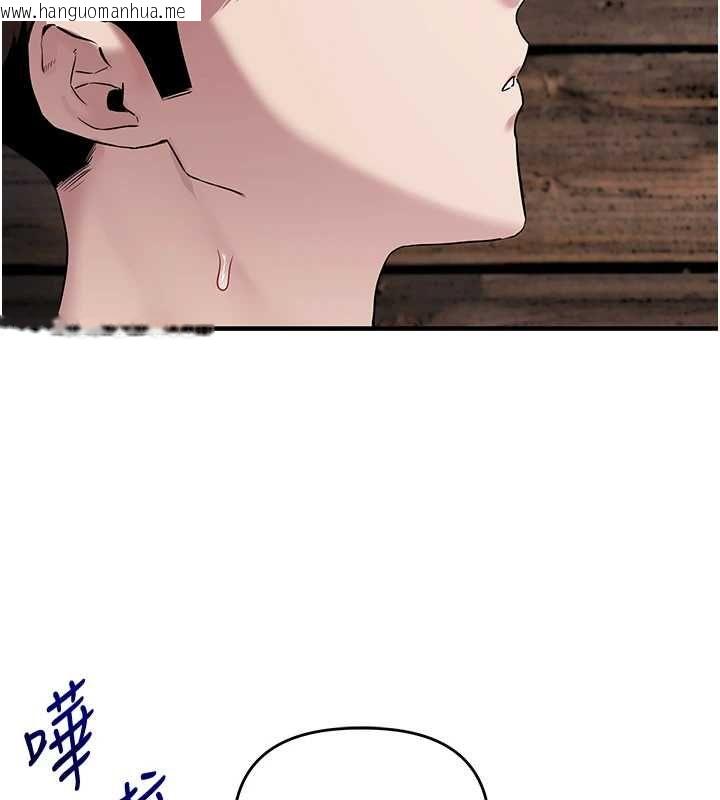韩国漫画玩转学姐韩漫_玩转学姐-第116话-变调的结婚誓言在线免费阅读-韩国漫画-第157张图片