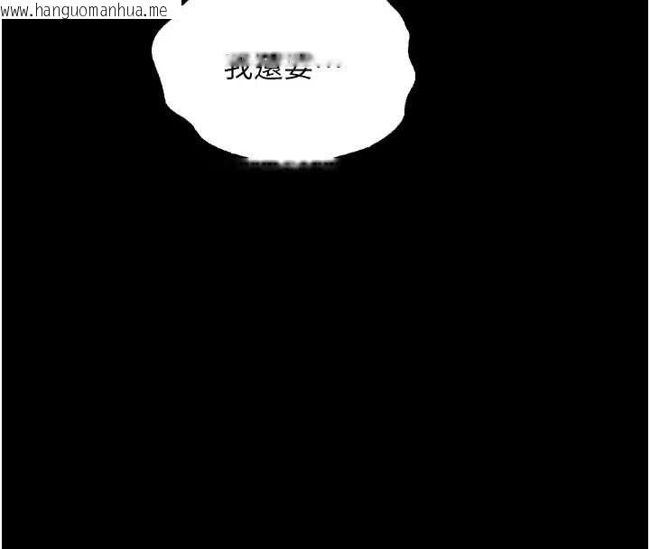 韩国漫画堕落物语2韩漫_堕落物语2-第62话-在夫妻的卧房被轮奸在线免费阅读-韩国漫画-第220张图片