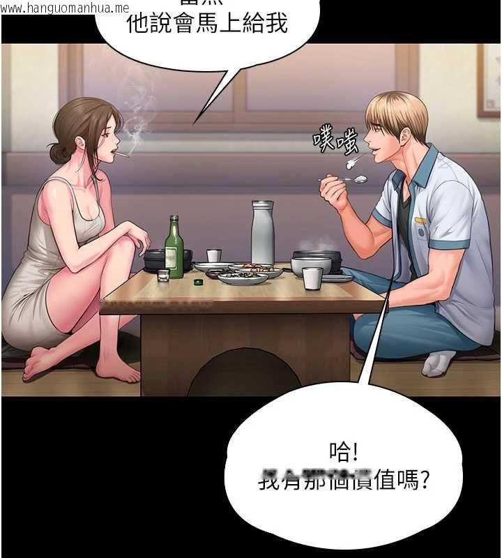 韩国漫画守护妳韩漫_守护妳-第39话-有其子必有其母在线免费阅读-韩国漫画-第128张图片