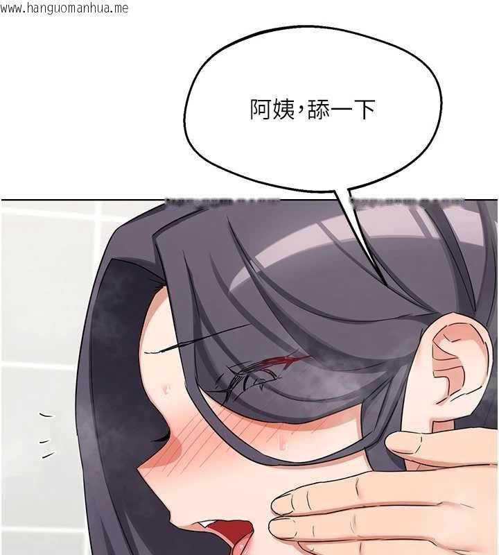 韩国漫画熟女交换计划韩漫_熟女交换计划-第77话-出轨VS近亲性交(?)在线免费阅读-韩国漫画-第25张图片