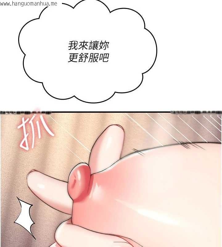 韩国漫画诅咒性转物语韩漫_诅咒性转物语-第35话-沦为玩物的边缘宅梓涵在线免费阅读-韩国漫画-第104张图片
