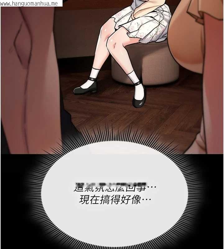 韩国漫画诅咒性转物语韩漫_诅咒性转物语-第35话-沦为玩物的边缘宅梓涵在线免费阅读-韩国漫画-第17张图片
