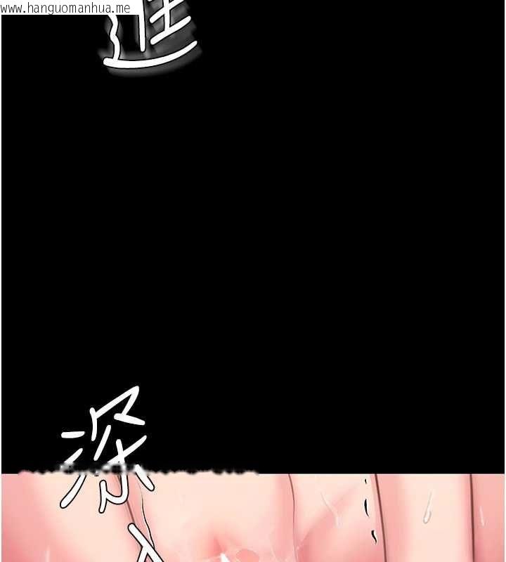 韩国漫画守护妳韩漫_守护妳-第39话-有其子必有其母在线免费阅读-韩国漫画-第79张图片