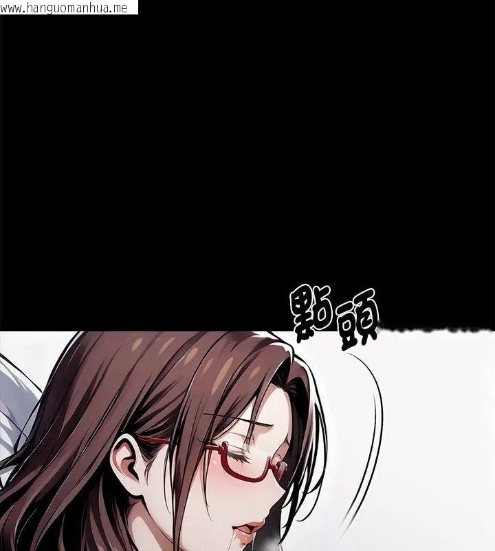 韩国漫画黑道X上班族/我身体里的那个家伙韩漫_黑道X上班族/我身体里的那个家伙-第66话在线免费阅读-韩国漫画-第70张图片
