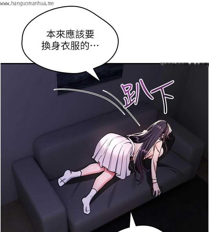 韩国漫画诅咒性转物语韩漫_诅咒性转物语-第35话-沦为玩物的边缘宅梓涵在线免费阅读-韩国漫画-第174张图片