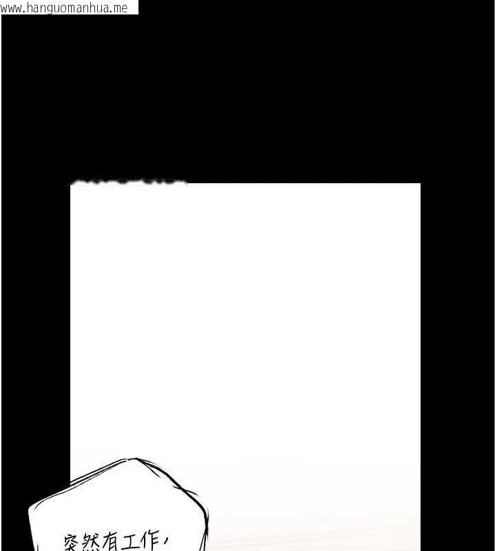 韩国漫画岳母为何那样韩漫_岳母为何那样-第110话-威胁与服从在线免费阅读-韩国漫画-第111张图片