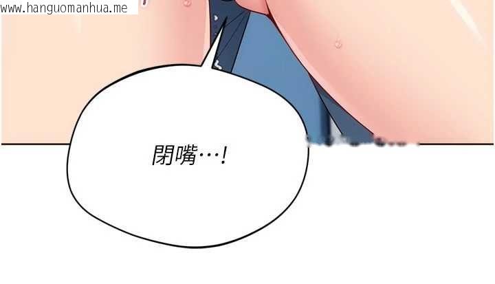韩国漫画Set-up!排球少女韩漫_Set-up!排球少女-第104话-特别配合妳的喜好在线免费阅读-韩国漫画-第153张图片