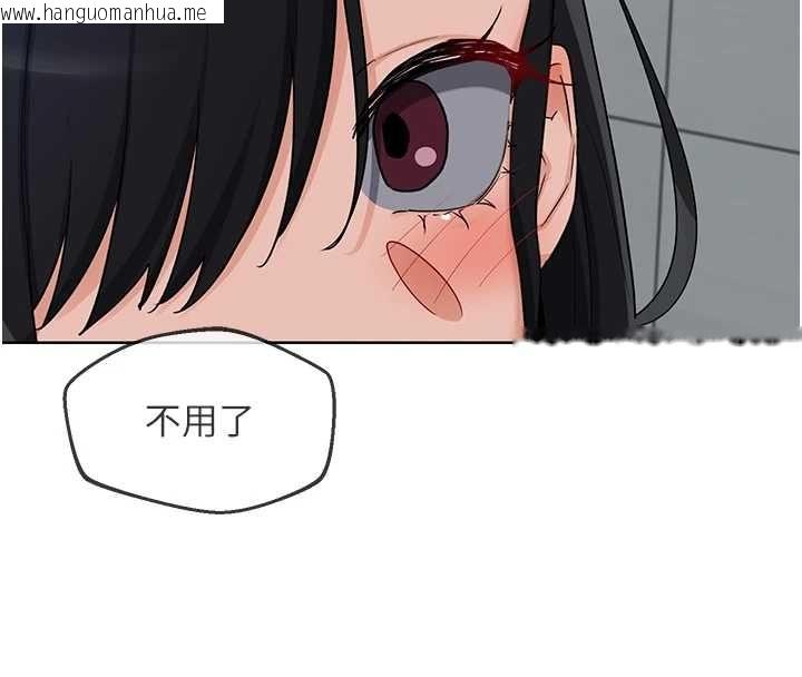 韩国漫画熟女交换计划韩漫_熟女交换计划-第77话-出轨VS近亲性交(?)在线免费阅读-韩国漫画-第142张图片