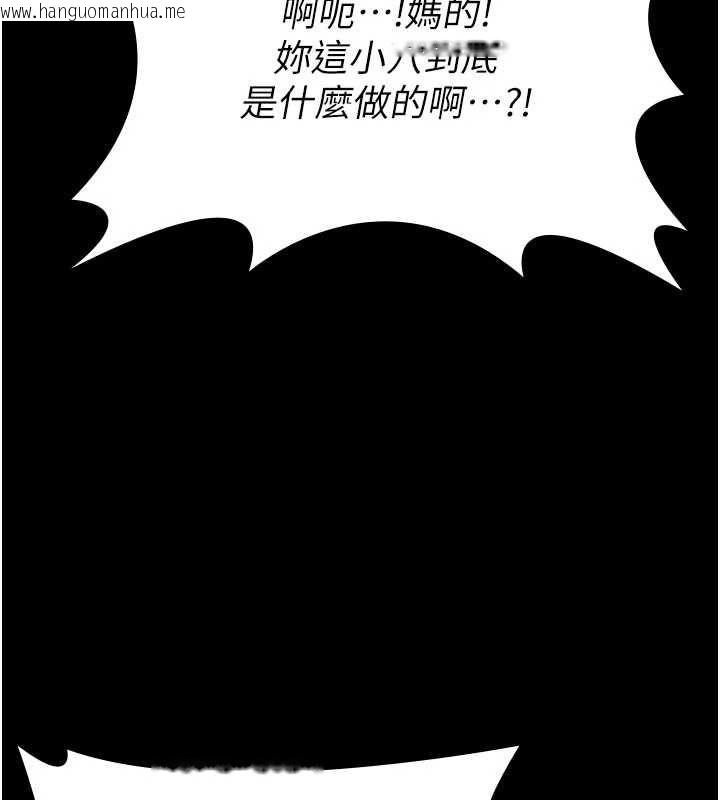 韩国漫画守护妳韩漫_守护妳-第39话-有其子必有其母在线免费阅读-韩国漫画-第93张图片