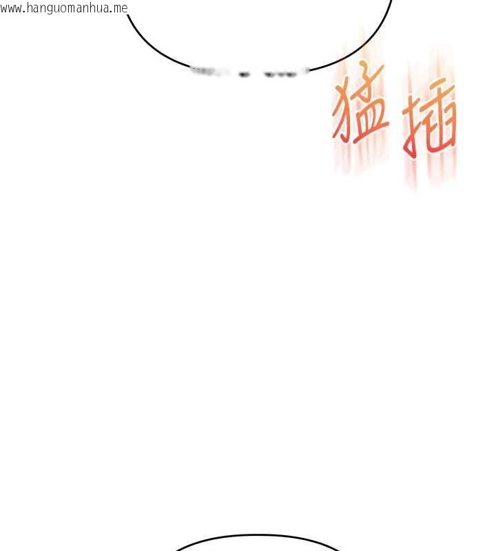 韩国漫画玩转学姐韩漫_玩转学姐-第116话-变调的结婚誓言在线免费阅读-韩国漫画-第5张图片