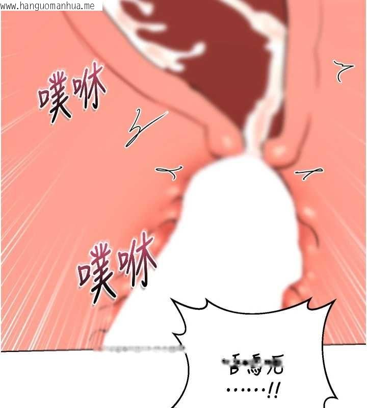 韩国漫画熟女交换计划韩漫_熟女交换计划-第77话-出轨VS近亲性交(?)在线免费阅读-韩国漫画-第89张图片