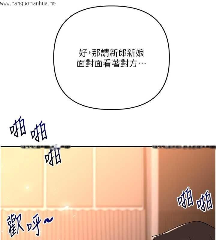 韩国漫画玩转学姐韩漫_玩转学姐-第116话-变调的结婚誓言在线免费阅读-韩国漫画-第50张图片