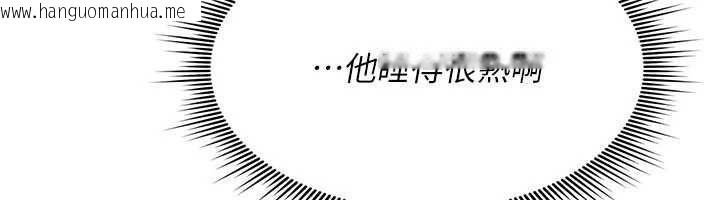 韩国漫画诅咒性转物语韩漫_诅咒性转物语-第35话-沦为玩物的边缘宅梓涵在线免费阅读-韩国漫画-第172张图片