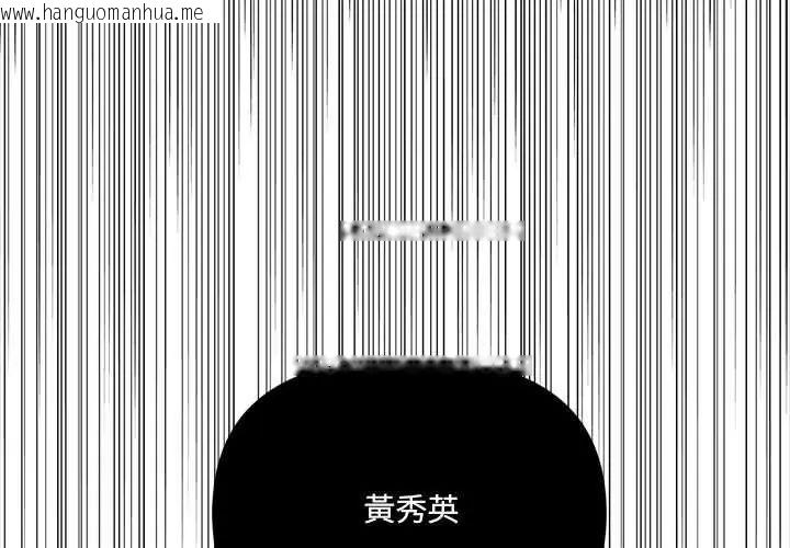 韩国漫画大学女生宿舍的秘密韩漫_大学女生宿舍的秘密-第26话在线免费阅读-韩国漫画-第1张图片