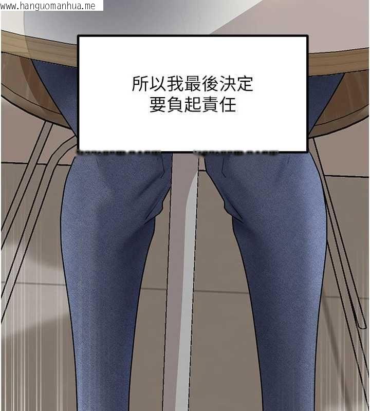 韩国漫画岳母为何那样韩漫_岳母为何那样-第110话-威胁与服从在线免费阅读-韩国漫画-第146张图片