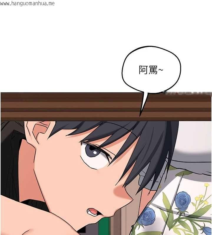 韩国漫画熟女交换计划韩漫_熟女交换计划-第77话-出轨VS近亲性交(?)在线免费阅读-韩国漫画-第154张图片