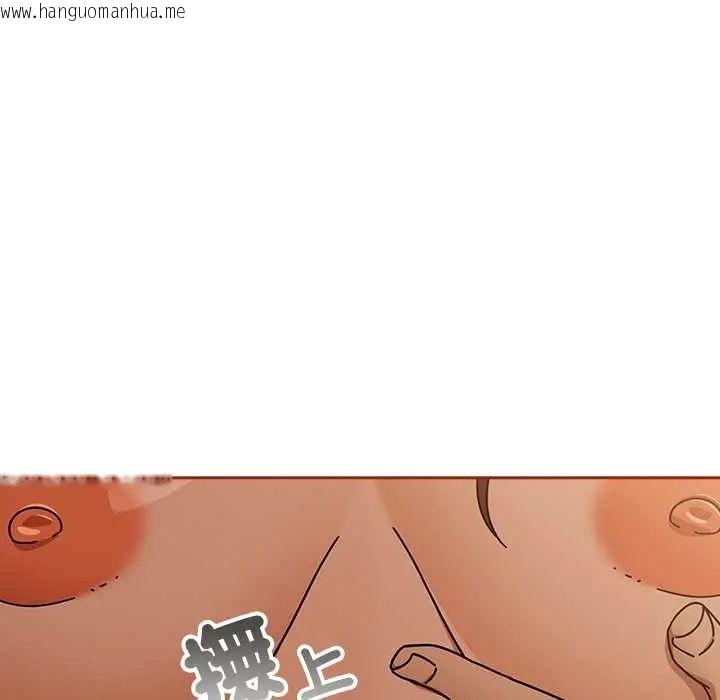 韩国漫画调教开关：第二季韩漫_调教开关：第二季-第44话在线免费阅读-韩国漫画-第42张图片