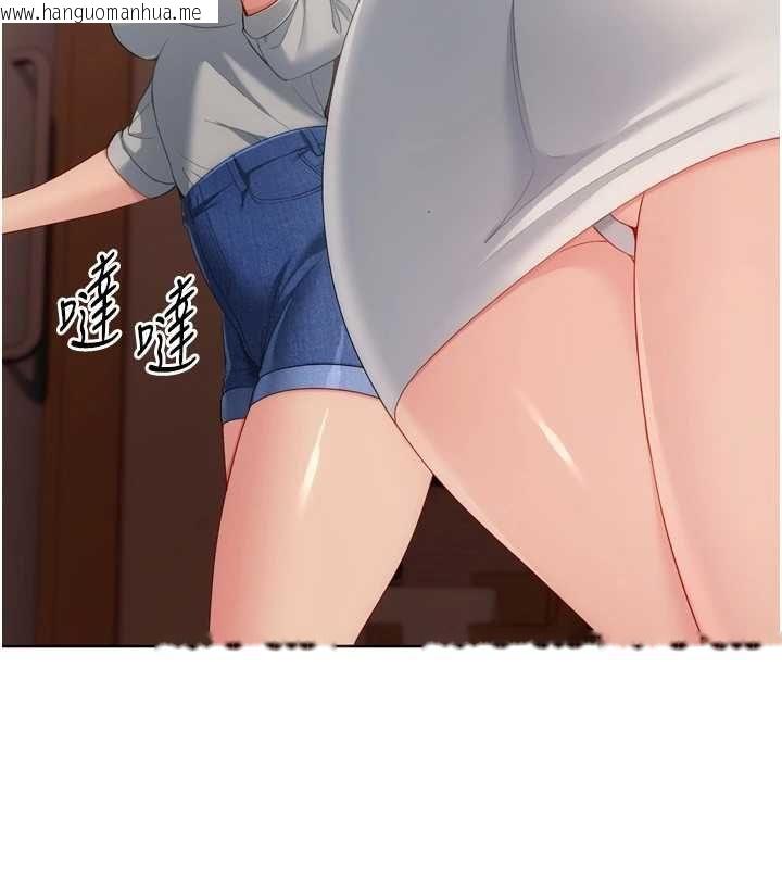 韩国漫画Set-up!排球少女韩漫_Set-up!排球少女-第104话-特别配合妳的喜好在线免费阅读-韩国漫画-第76张图片